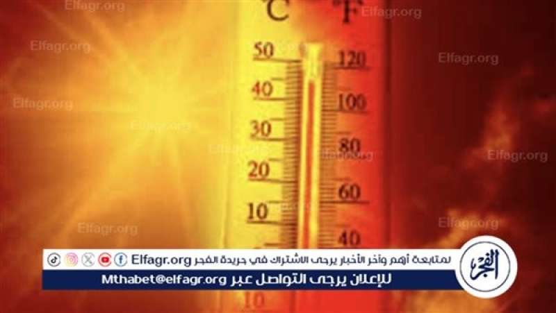 حالة الطقس - صورة أرشيفية