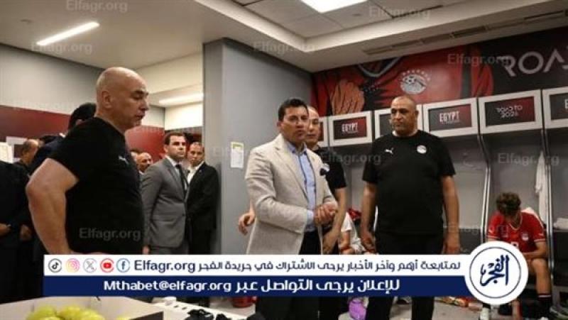 أشرف صبحي داخل عرف ملابس منتخب مصر