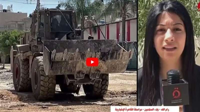 صورة من الفيديو