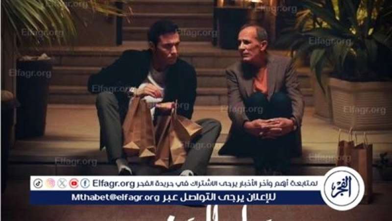 دواعي السفر