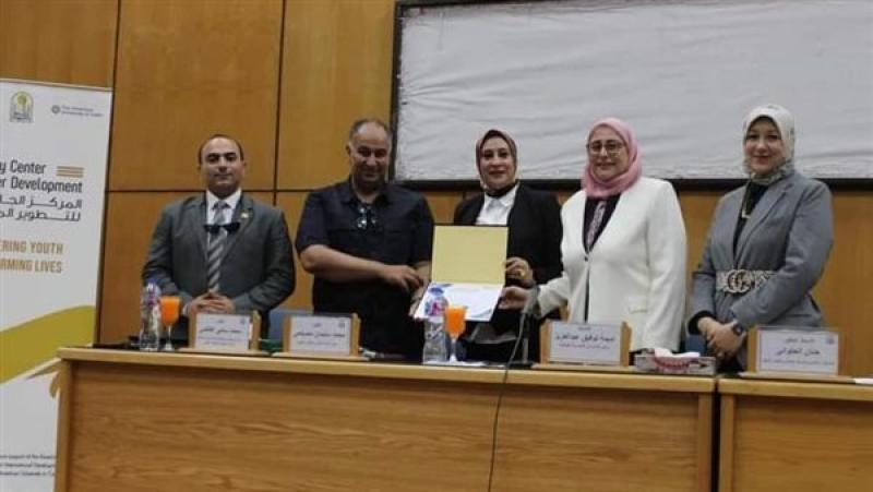 جامعة أسيوط