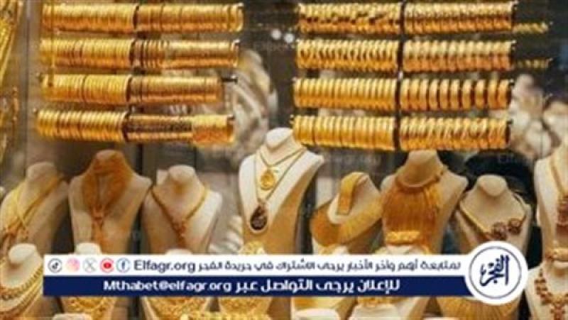 الرأي العام