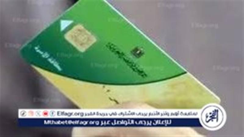 الرأي العام