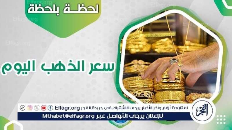 الرأي العام