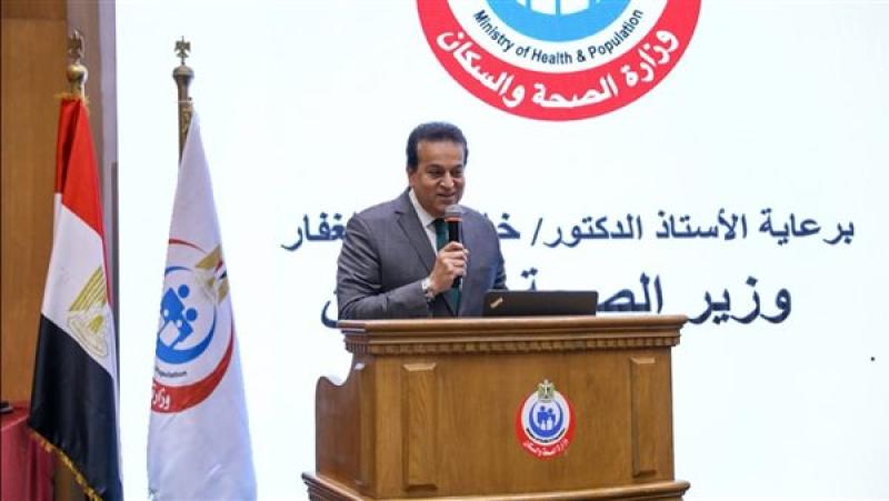 وزير الصحة
