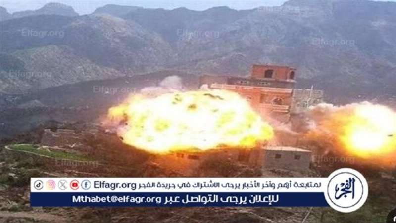 تفجير