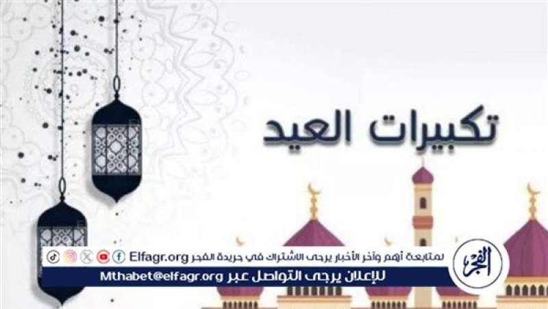 الرأي العام