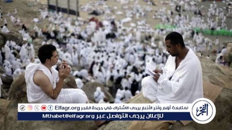 الحج