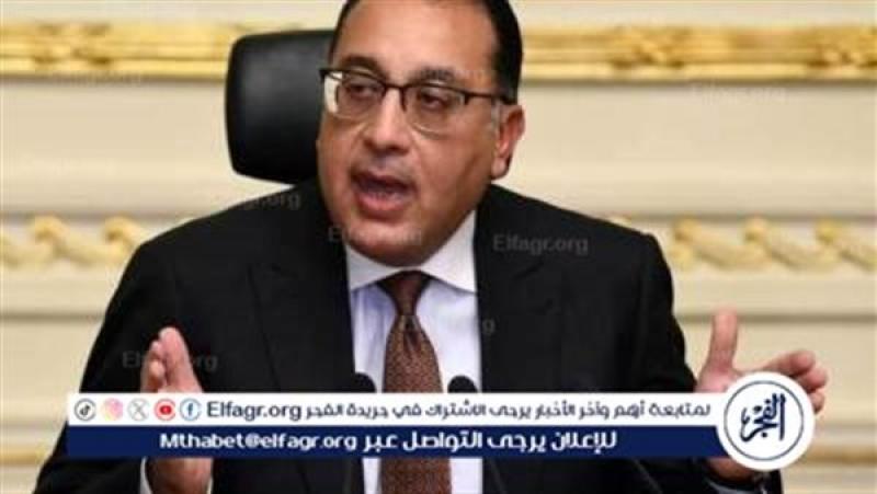مصطفى مدبولي