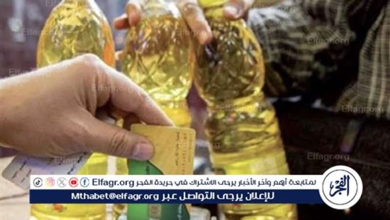 الرأي العام