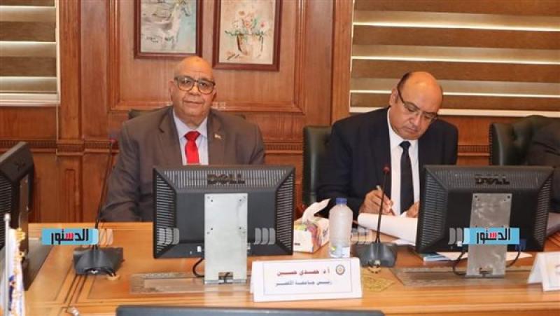 الاجتماع