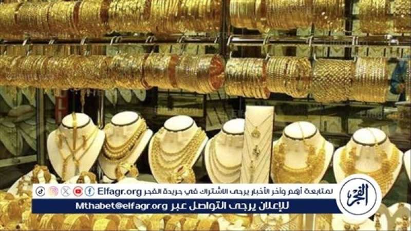 ذهب