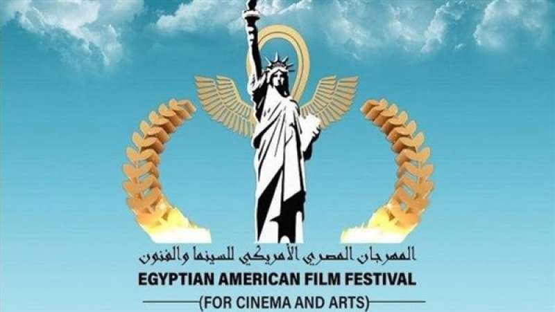 بوستر المهرجان