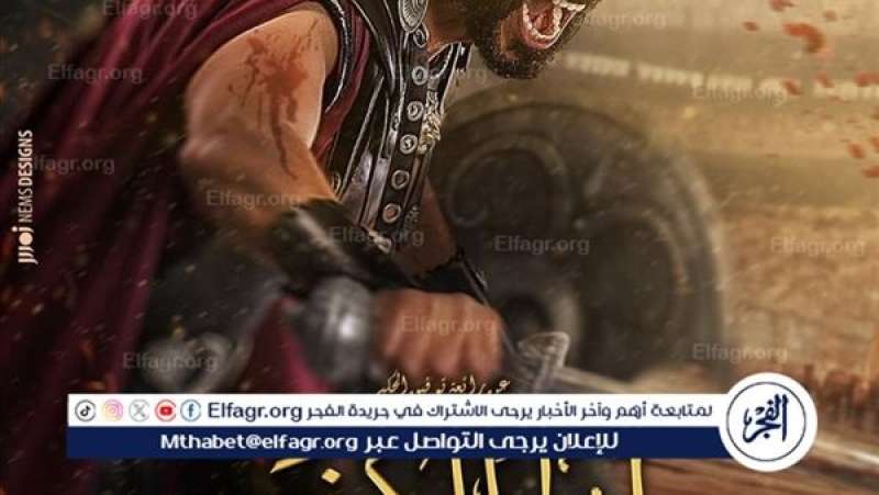 الرأي العام