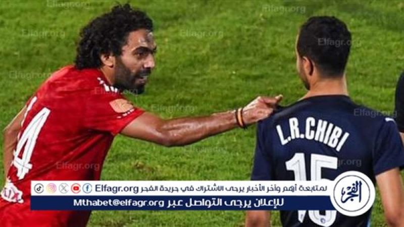 الشيبي والشحات