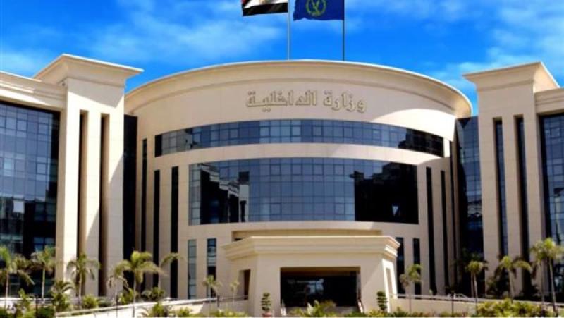 وزارة الداخلية - أرشيفية