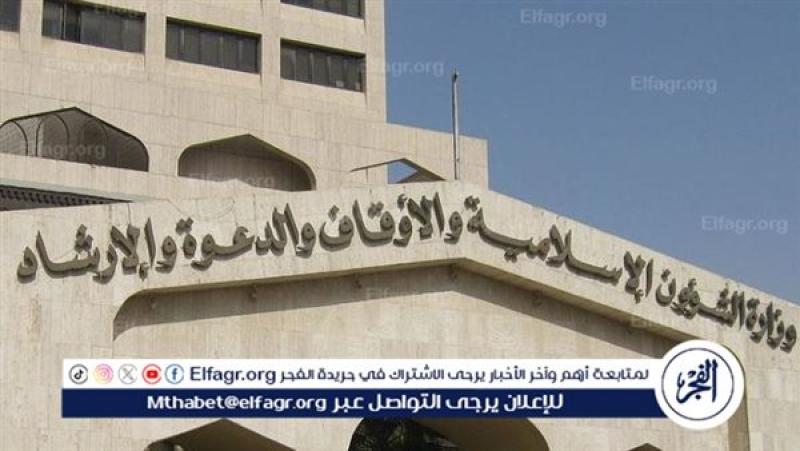 الرأي العام