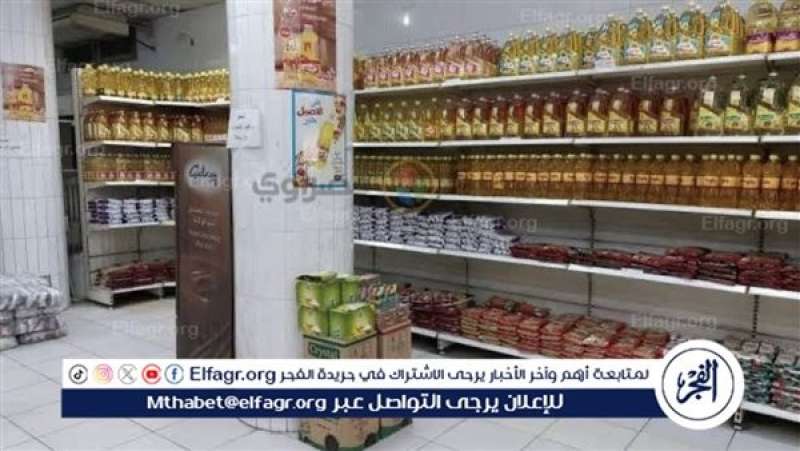 الرأي العام