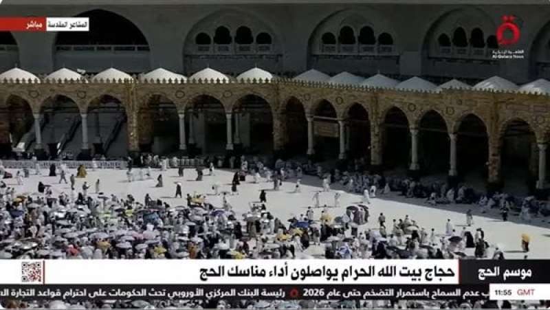القاهرة الإخبارية