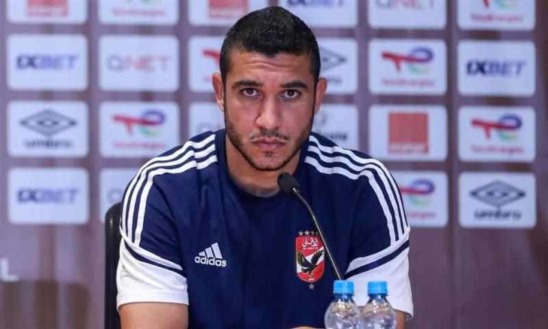 رامي ربيعة لاعب الأهلي