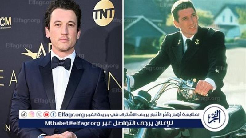 ريتشارد جير ومايلز تيلر