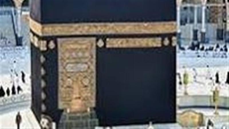 الكعبة المشرفة