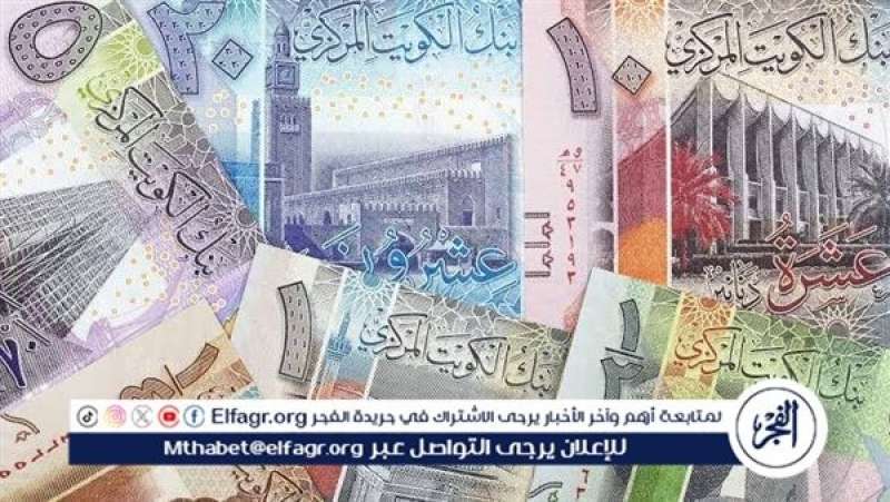 الرأي العام