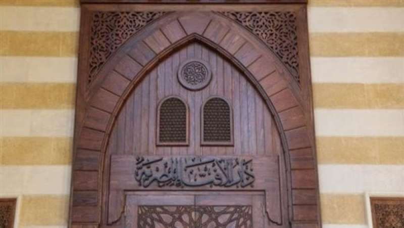 الإفتاء