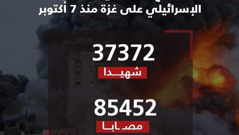 غزة