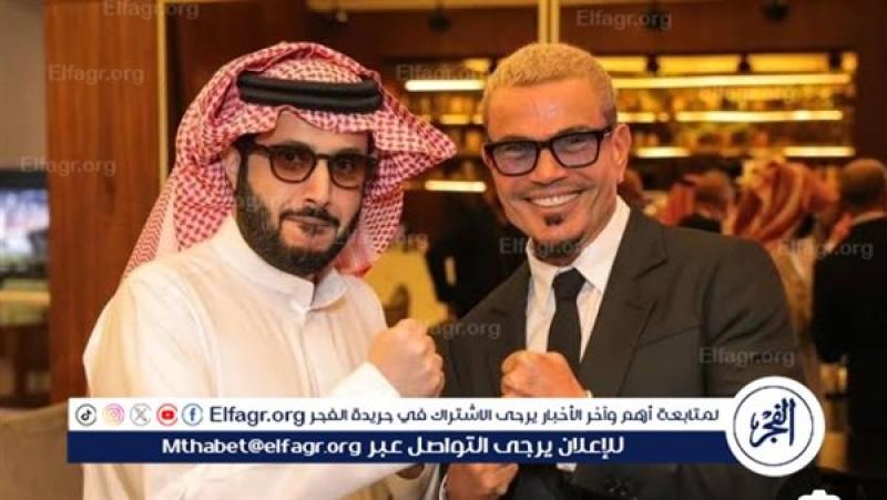 عمرو دياب وتركي ال الشيخ