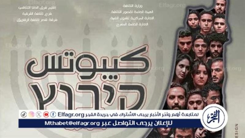 الرأي العام