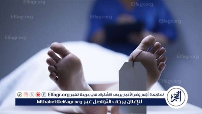 جثة