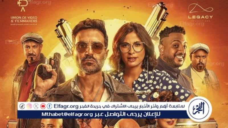 عصابة الماكس
