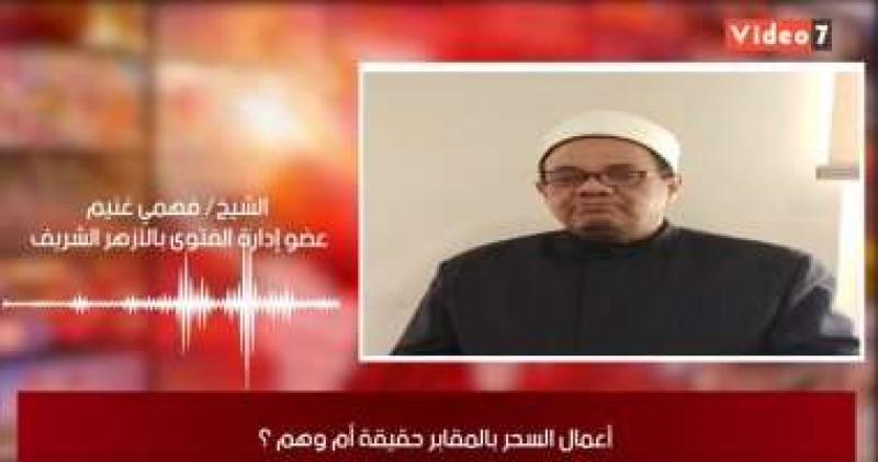 الرأي العام