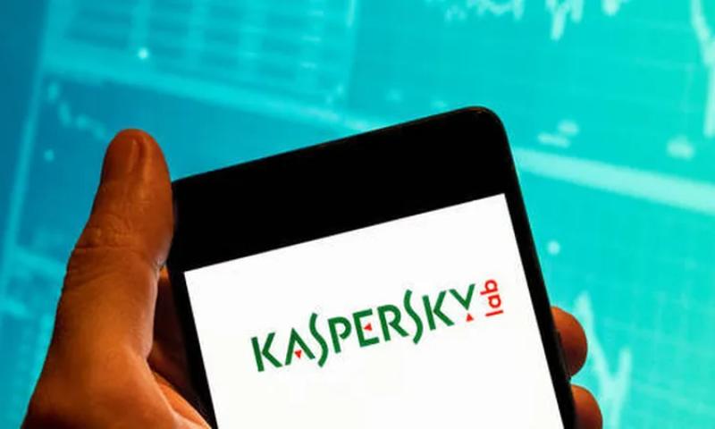 برنامج فيروسات