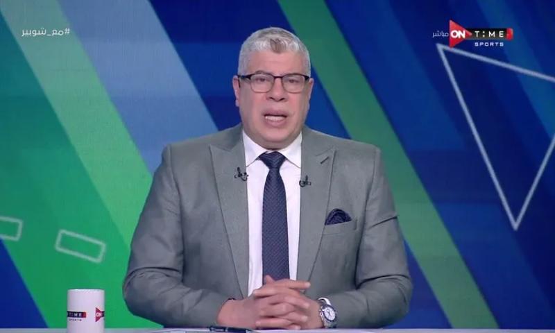 شوبير