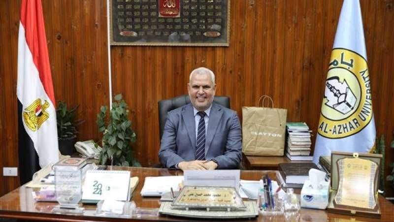 عميد كلية اصول الدين جامعة الأزهر