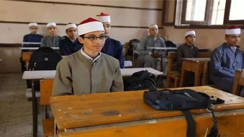 امتحانات الثانوية الأزهرية