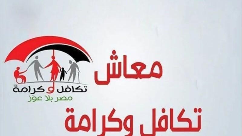 الرأي العام