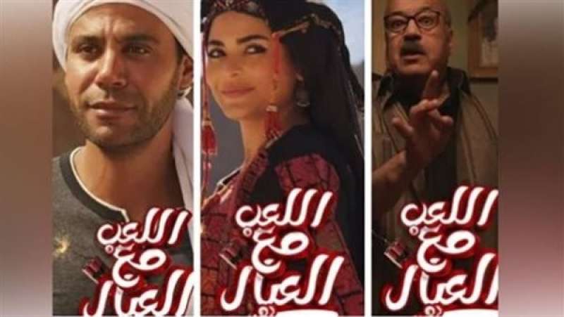 ولاد رزق 3