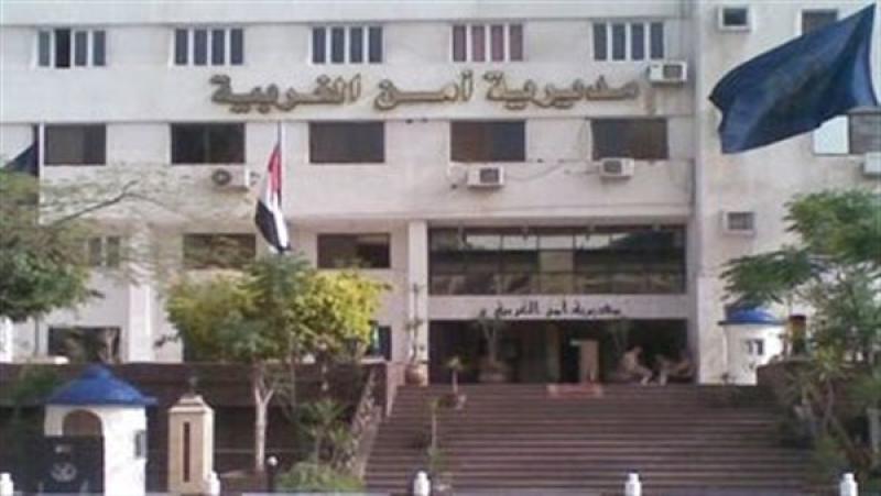 مديرية أمن الغربية