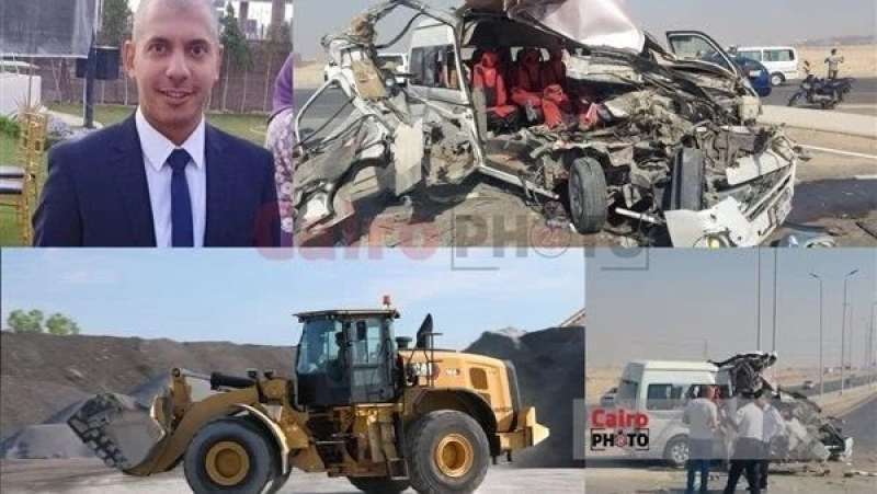 محاكمة سائق اللودر المتهم بدهس موظف التجمع الأول