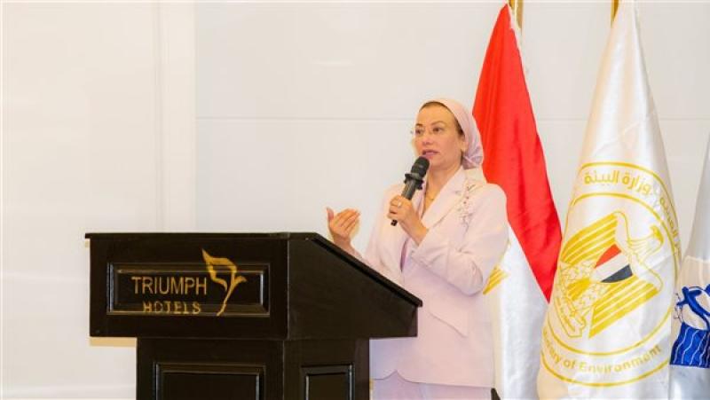 وزيرة البيئة الدكتورة ياسمين فؤاد