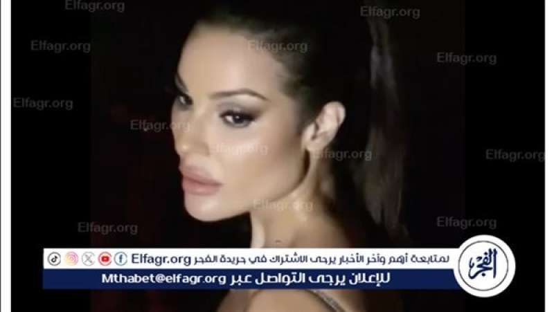 نادين نجيم