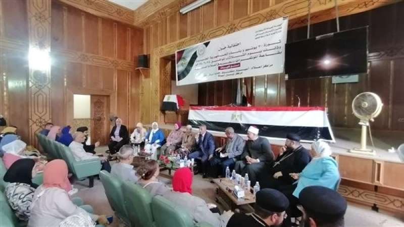جانب من الاحتفالية