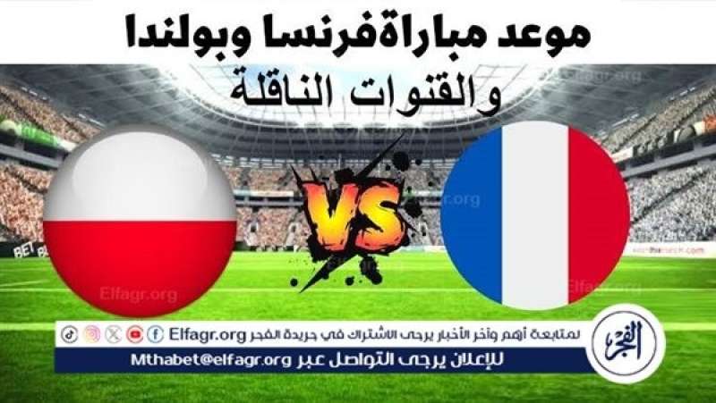 الرأي العام