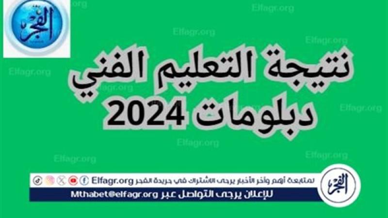 الرأي العام