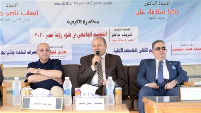معسكر إعداد القادة لطلاب المعهد العالي للخدمة الاجتماعية