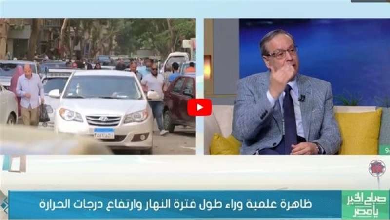 صورة من الفيديو