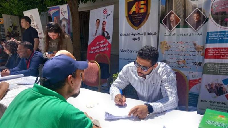 الرأي العام